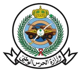 Ministry of National Guard